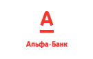 Банк Альфа-Банк в Ивановке (Амурская обл.)